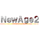 ＮｅｗＡｇｅ２ (www.newage2.es)