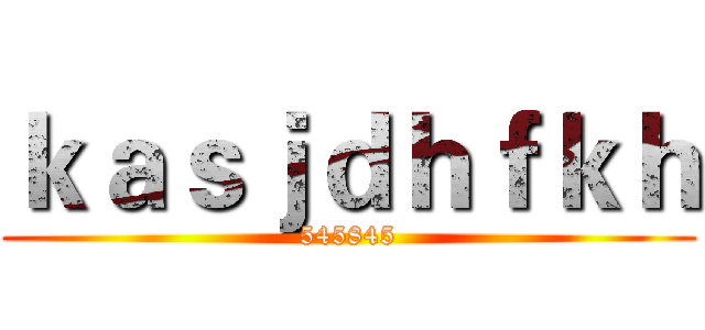 ｋａｓｊｄｈｆｋｈ (545845)