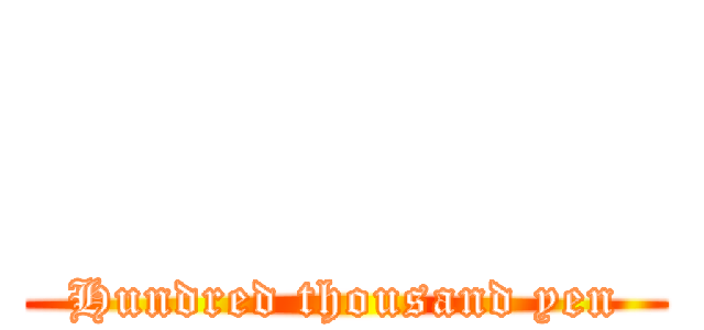        (Hundred thousand yen)