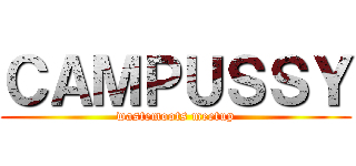 ＣＡＭＰＵＳＳＹ (wastemoots meetup)