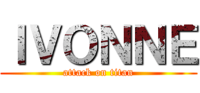 ＩＶＯＮＮＥ (attack on titan)