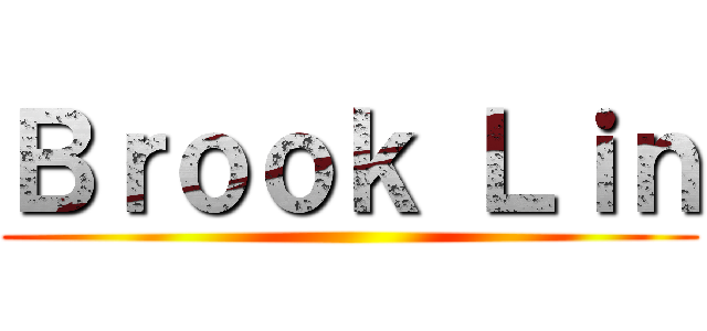Ｂｒｏｏｋ Ｌｉｎ ()