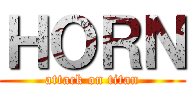 ＨＯＲＮ (attack on titan)