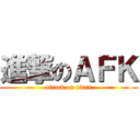 進撃のＡＦＫ (attack on titan)