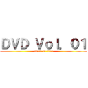 ＤＶＤ Ｖｏｌ．０１ (attack on titan)