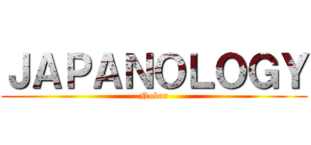 ＪＡＰＡＮＯＬＯＧＹ (Nobar)