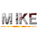 ＭＩＫＥ ()