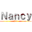 Ｎａｎｃｙ (Jtm)