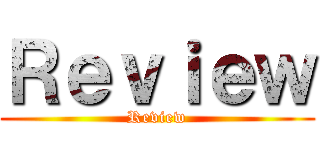 Ｒｅｖｉｅｗ (Review)