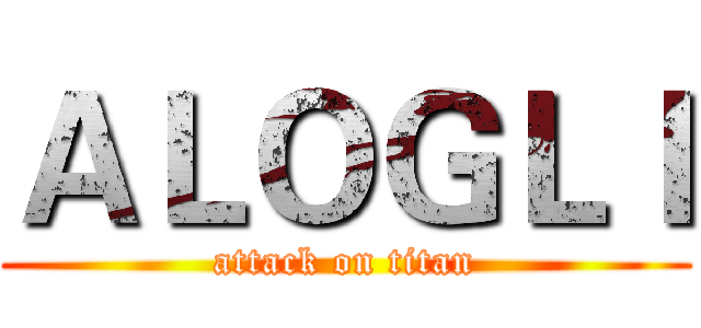 ＡＬＯＧＬＩ (attack on titan)