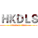 ＨＫＤＬＳ (attack on titan)