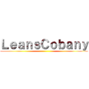 ＬｅａｎｓＣｏｂａｎｙ ()