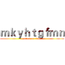ｍｋｙｈｔｇｆｍｎ (attack on titan)