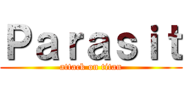Ｐａｒａｓｉｔ (attack on titan)