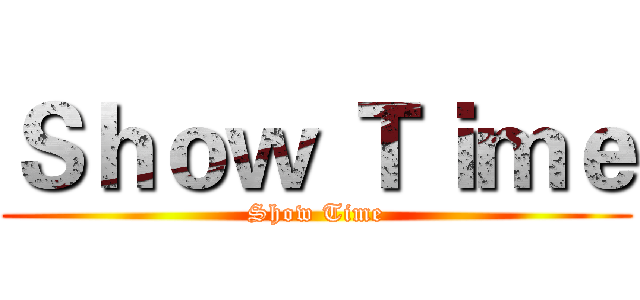 Ｓｈｏｗ Ｔｉｍｅ (Show Time)
