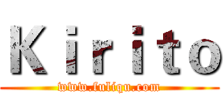 Ｋｉｒｉｔｏ (www.fuliqu.com)