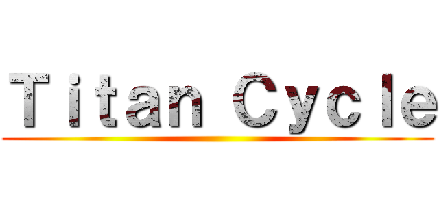 Ｔｉｔａｎ Ｃｙｃｌｅ ()