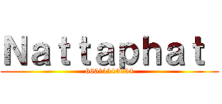 Ｎａｔｔａｐｈａｔ  (66011113034)