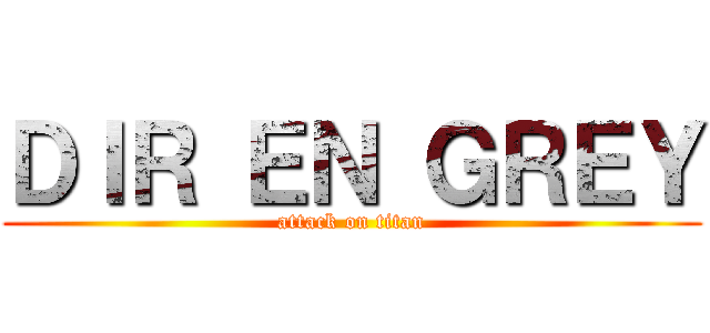 ＤＩＲ ＥＮ ＧＲＥＹ (attack on titan)