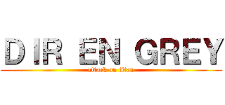 ＤＩＲ ＥＮ ＧＲＥＹ (attack on titan)