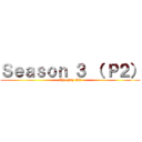 Ｓｅａｓｏｎ ３ （ Ｐ２） (The Pay Off)