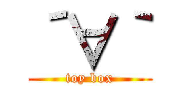 ´∀｀ (toy box)