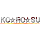 ＫＯ☆ＲＯ☆ＳＵ (ko☆ro☆su)