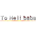 Ｔｏ Ｈｅｌｌ ｂａｂａ ()