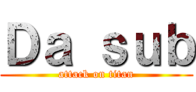 Ｄａ ｓｕｂ (attack on titan)