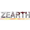 ＺＥＡＲＴＨ (土屋長雄)