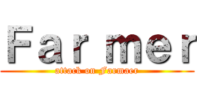 Ｆａｒ ｍｅｒ (attack on Farmaer)