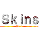 Ｓｋｉｎｓ (Yoza)