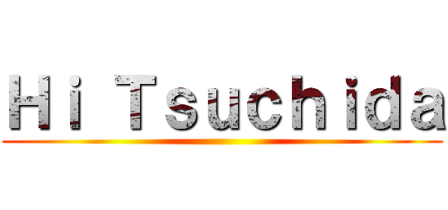 Ｈｉ Ｔｓｕｃｈｉｄａ ()