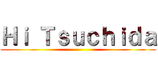 Ｈｉ Ｔｓｕｃｈｉｄａ ()