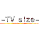 －ＴＶ ｓｉｚｅ－ (attack on titan)