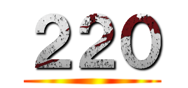 ２２０ ()