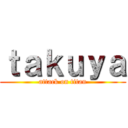 ｔａｋｕｙａ (attack on titan)