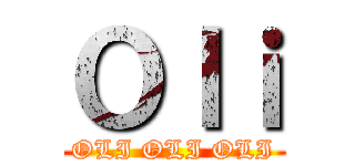 Ｏｌｉ (OLI OLI OLI)