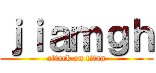 ｊｉａｍｇｈ (attack on titan)