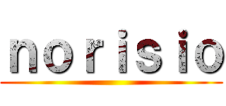 ｎｏｒｉｓｉｏ ()