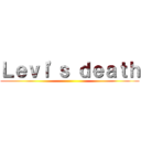 Ｌｅｖｉ'ｓ ｄｅａｔｈ ()