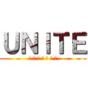ＵＮＩＴＥ (─ 努 力 と 結 束 ─)