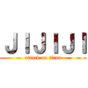 ＪＩＪＩＪＩ (attack on titan)