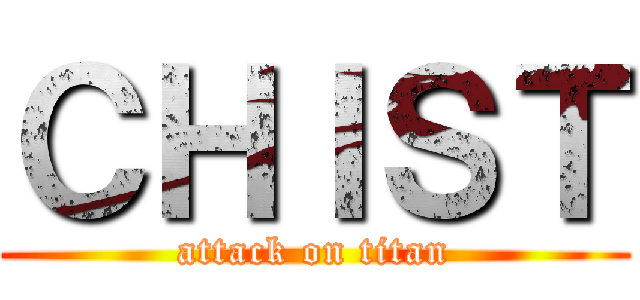 ＣＨＩＳＴ (attack on titan)