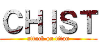 ＣＨＩＳＴ (attack on titan)