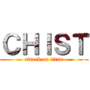 ＣＨＩＳＴ (attack on titan)