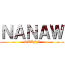 ＮＡＮＡＷ (STAFF)
