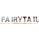 ＦＡＩＲＹＴＡＩＬ (attack on titan)