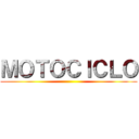 ＭＯＴＯＣＩＣＬＯ ()