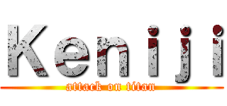 Ｋｅｎｉｊｉ (attack on titan)